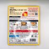 大塚食品 Bon Curry Gold 微辣味 180g