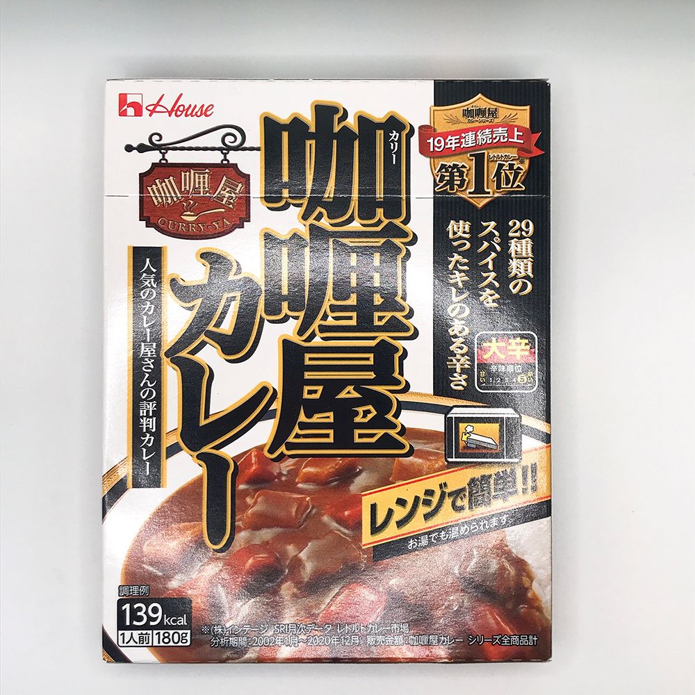 房子食品攜帶餐廳咖哩較難180g