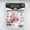 House Foods Curryya 咖喱 特辣 180g