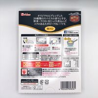 House Foods Curry-Ya Curry Extra Hot 180g
