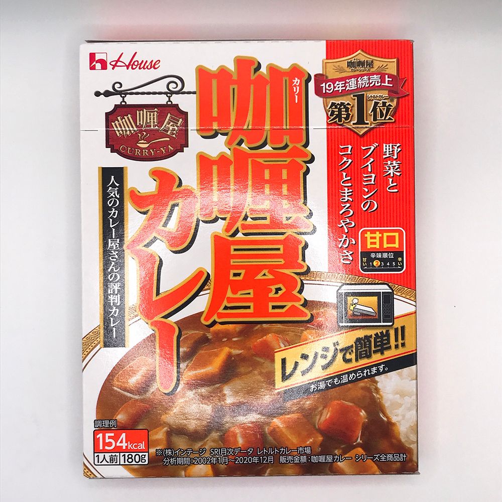 房子食物攜帶餐廳咖哩甜蜜180g