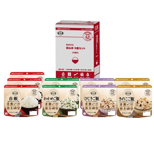 【緊急防災食品】阿爾法食品 防災食品套裝 5年6個月保存期 1箱（9餐入）