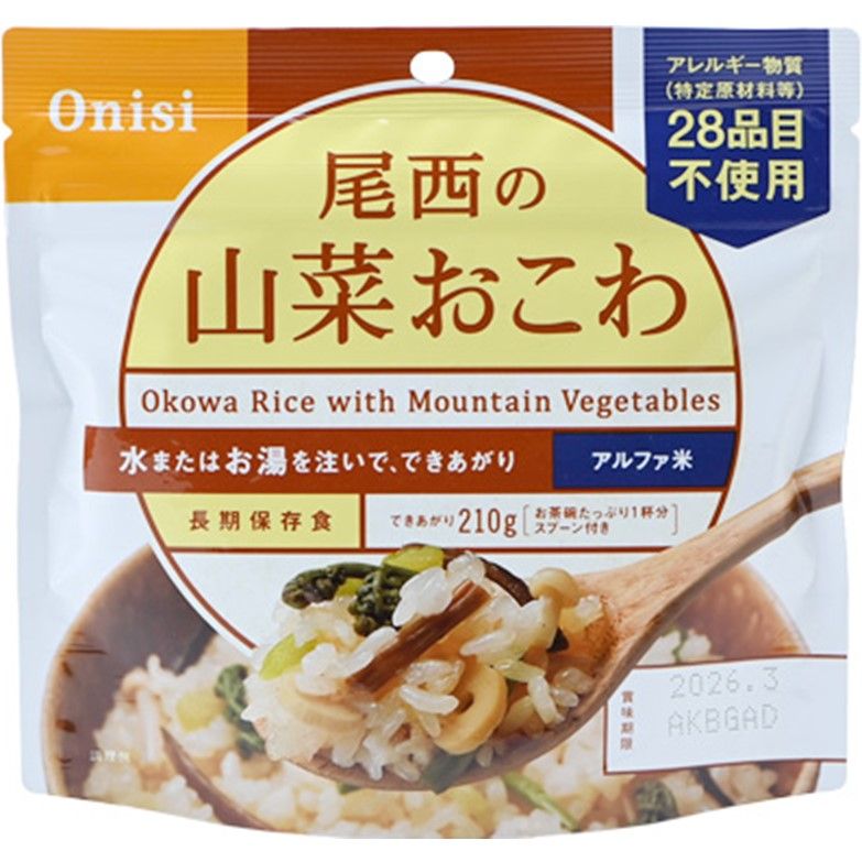 【非常食】尾西食品　尾西のごはん　アルファ米　山菜おこわ　5年保存 (1食入)