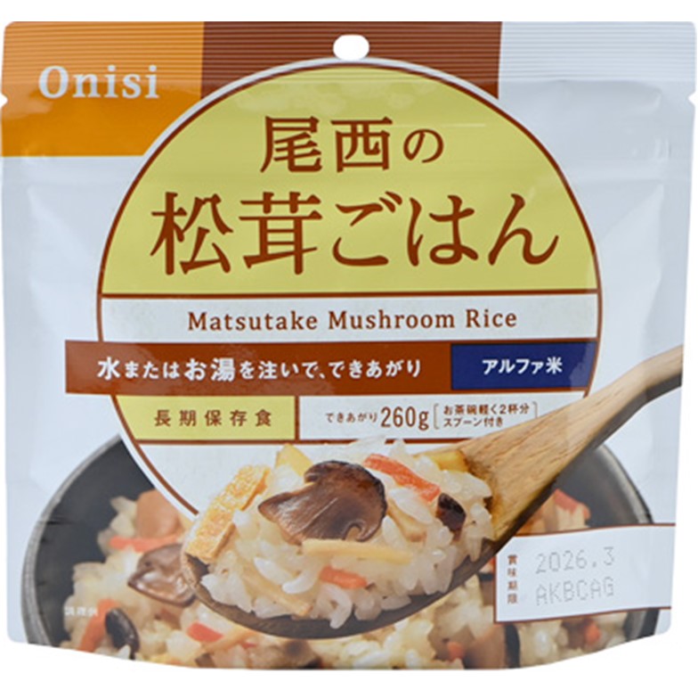 アルファ米 保存食 日本災害食認証 日本製 〔非常食 企業備蓄 防災用品