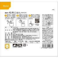 【緊急防災食品】尾西食品 松茸飯包 5年保存期（1餐入）