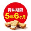 【非常食】　江崎グリコ　ビスコ保存缶　5年6か月保存　1缶　(5枚入×6パック)