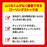 【緊急防災食品】固力果 Bisco 5年6個月保存期 （5片裝×6包）