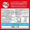 【非常食】　江崎グリコ　ビスコ保存缶　5年6か月保存　1缶　(5枚入×6パック)