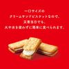 【非常食】　江崎グリコ　ビスコ保存缶　5年6か月保存　1缶　(5枚入×6パック)