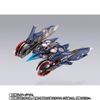 METAL BUILD 로엔그린 런처