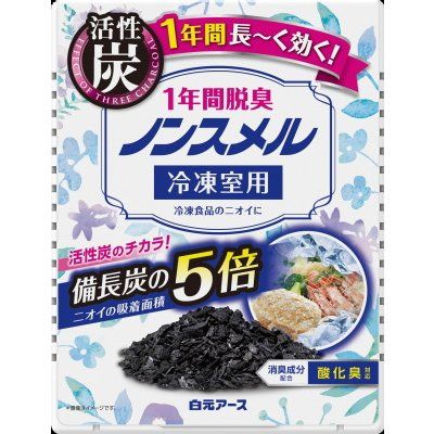 無味冷凍型除臭劑,有效期限1年