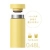 膳魔师 (THERMOS) 真空保温便携杯/JON-480