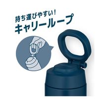 Thermos Vacuum Insulated Travel Mug / JOO-500