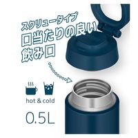 Thermos Vacuum Insulated Travel Mug / JOO-500