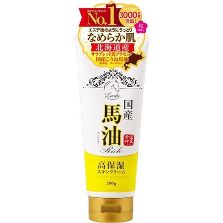 ロッシモイストエイド 国産馬油 スキンクリーム
