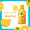 HOUSE OF ROSE  ハウスオブローゼ ジェリーローション ＡＮ 甘夏の香り 200mL / 限定