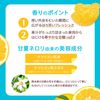 HOUSE OF ROSE 果冻乳液 甜蜜夏日香氛 200毫升 / 限量版