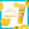 HOUSE OF ROSE Hand Gel Cream AN Sweet Summer Scent 45g / Limited Edition