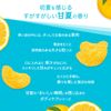 HOUSE OF ROSE   ハウスオブローゼ ハンドジェルクリーム ＡＮ 甘夏の香り45g / 限定