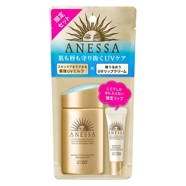 安耐曬 Anessa Perfect紫外皮膚護理牛奶A套裝B防曬限制60毫升+5G