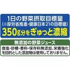 [Emergency food] Kagome Vegetable Preservation Set YH30, 5-year/6-month shelf life, 1 case (6 bottles + 6 items)