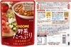 [Emergency food] Kagome Vegetable Preservation Set YH30, 5-year/6-month shelf life, 1 case (6 bottles + 6 items)