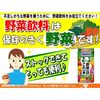 【應急食品】可果美蔬菜保鮮套裝 YH30 保存期限5年/6個月 1箱(6瓶+6種)