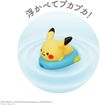 ローヤル モンポケ ピカチュウのみずでっぽう ボート 6057