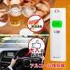 Kobayashi Pharmaceutical RABLISS Breathalyzer, Spray Type KO270