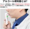 Kobayashi Pharmaceutical RABLISS Breathalyzer, Spray Type KO270