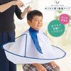 iMedia Home Haircut Cape/Hair Apron for Haircuts/Hair Dye/Self-Cut for Adults and Children