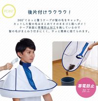 AIMEDIA At-Home Haircut Cape / Hair Cutting Apron for Haircuts / Hair Coloring / Self-Cut for Adults & Kids