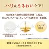 Sana Nameraka Honpo WR 潔面乳 150g 常盤藥品工業株式會社