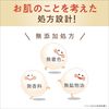 サナ なめらか本舗 リンクルUV乳液 50g 常盤薬品工業