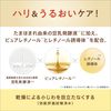 サナ なめらか本舗 リンクルUV乳液 50g 常盤薬品工業