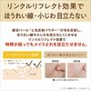 サナ なめらか本舗 リンクルUV乳液 50g 常盤薬品工業