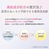 Nameraka Honpo Medicinal Foam Face Wash (Refill) 180ml Tokiwa Yakuhin Kogyo