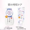 Nameraka Honpo 药用泡沫洗面奶（补充装）180ml Tokiwa Yakuhin Kogyo