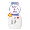 なめらか本舗 薬用泡洗顔 200ml 常盤薬品工業