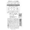 Sana Nameraka 本铺保湿洁面洗面奶 NC 150g 常盘药品工业株式会社