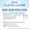 Sana Nameraka Honpo Moisturizing Cleansing Face Wash NC 150g Tokiwa Yakuhin Kogyo