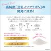 Sana Nameraka 本铺保湿洁面洗面奶 NC 150g 常盘药品工业株式会社