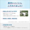 サナ なめらか本舗 クリーム NC 50g 常盤薬品工業