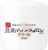 サナ なめらか本舗 クリーム NC 50g 常盤薬品工業