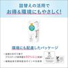Sana Nameraka Honpo Milky Lotion NC 150mL Tokiwa Yakuhin Kogyo Fragrance-free