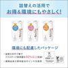 Sana Nameraka Honpo 非常保湿乳液 NC 200mL 常盘药品工业株式会社