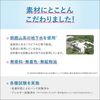 Sana Nameraka 本铺乳液 NC 200mL 常盘药品工业株式会社