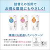 Sana Nameraka 本铺乳液 NC 200mL 常盘药品工业株式会社