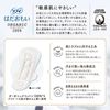 ソフィ はだおもい生理用品  多い夜用 羽つき 29cm1パック (10枚) ユニ・チャーム