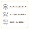 ソフィ はだおもい生理用品  多い夜用 羽つき 29cm1パック (10枚) ユニ・チャーム